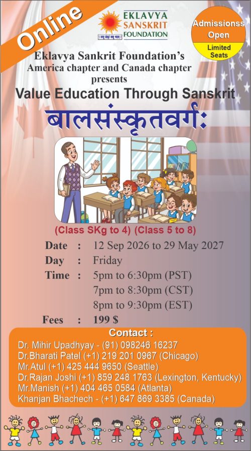 USA Canada Balsanskritvargh