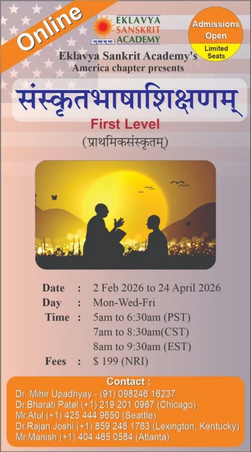 WhatsApp-Image-2026-01-02-at-5.37.18-PM-768x1382