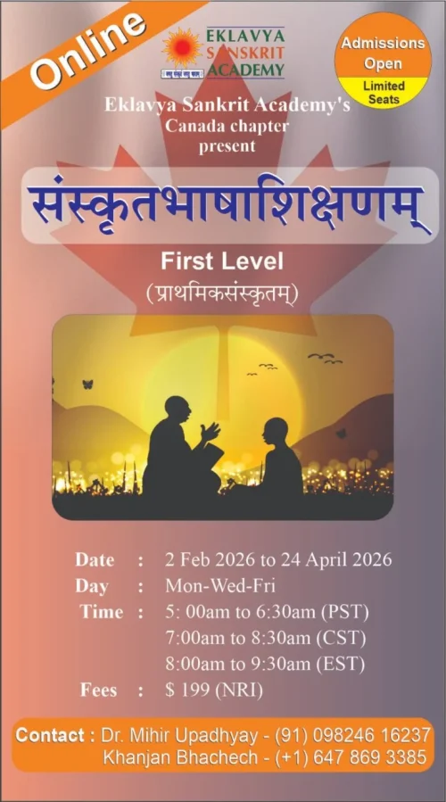 WhatsApp-Image-2026-01-02-at-5.37.19-PM-768x1382